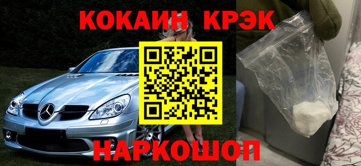 что такое   Вход с VPN  Донской  COCAIN Columbia  Cocaine Перу 