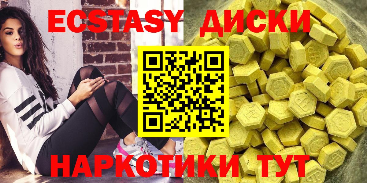 ЭКСТАЗИ louis Vuitton Донской