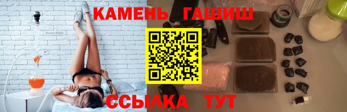 Донской  ГАШ  Вход с VPN  ГАШ индика сатива 