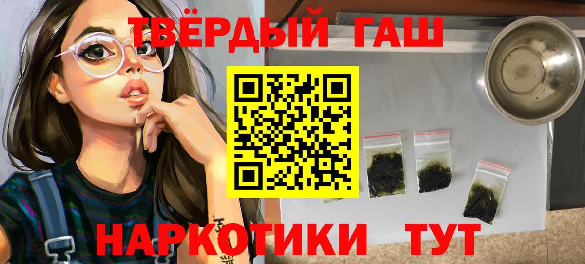 ГАШ VHQ Донской