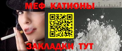 стаф Кунгур