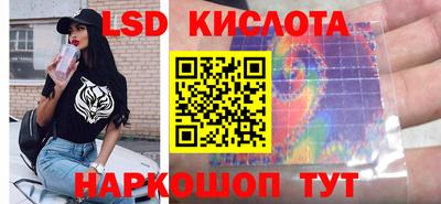 стаф Кунгур