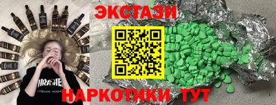 стаф Кунгур