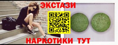 стаф Кунгур