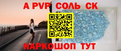 стаф Кунгур