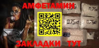 амф Кулебаки