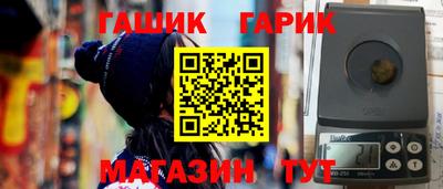 стаф Кунгур