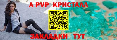 амф Кулебаки