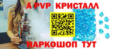 стаф Кунгур