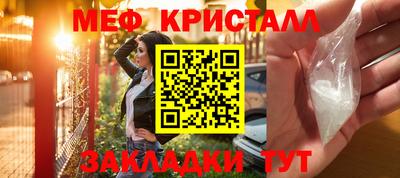 стаф Кунгур