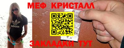 стаф Кунгур