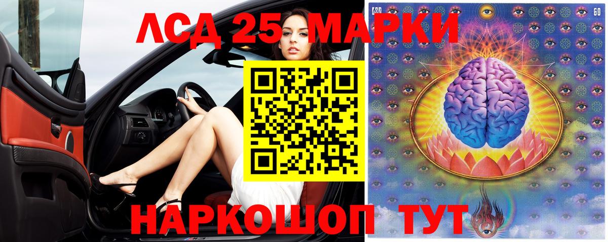 LSD-25 экстази ecstasy  Вход с VPN  Донской  LSD-25 экстази кислота 