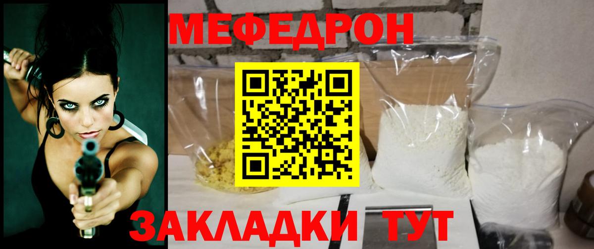МЕФ мука Донской