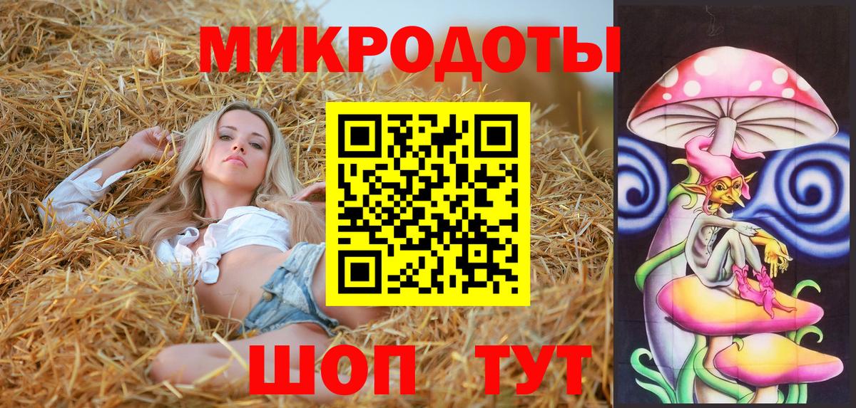 Галлюциногенные грибы мицелий  Псилоцибиновые грибы прущие грибы  Вход с VPN  Донской 