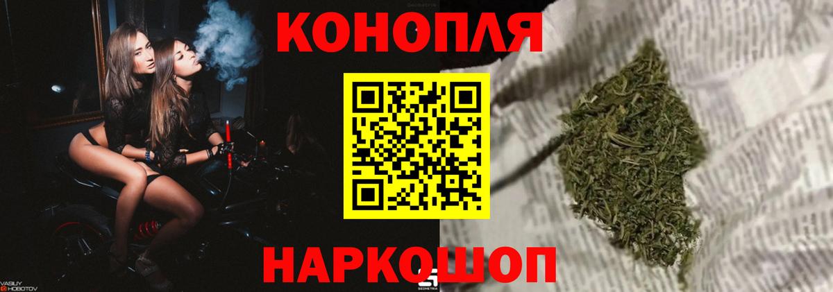Канабис VHQ  Каннабис сатива  Донской  Конопля тримм  Вход с VPN  Каннабис MAZAR 